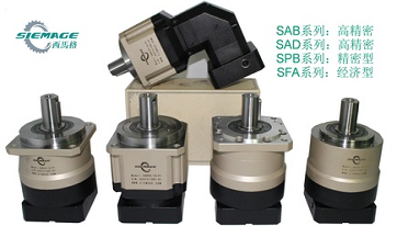 伺服减速器 伺服减速器